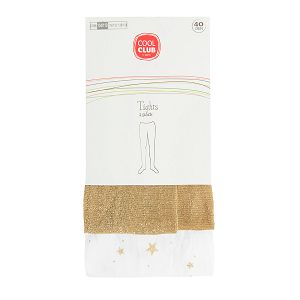 Ecru with pattern and plain- 2 pack